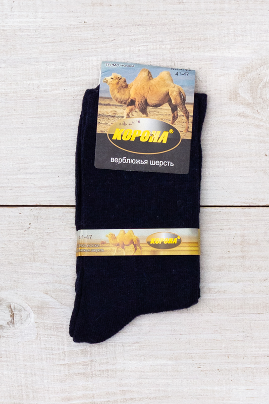 Шкарпетки чоловічі (зима)